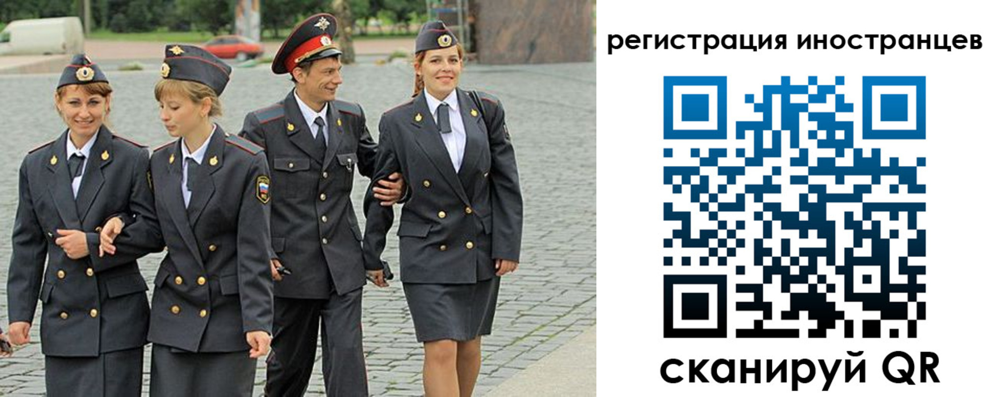 временная регистрация в квартире в Ак-Довураке